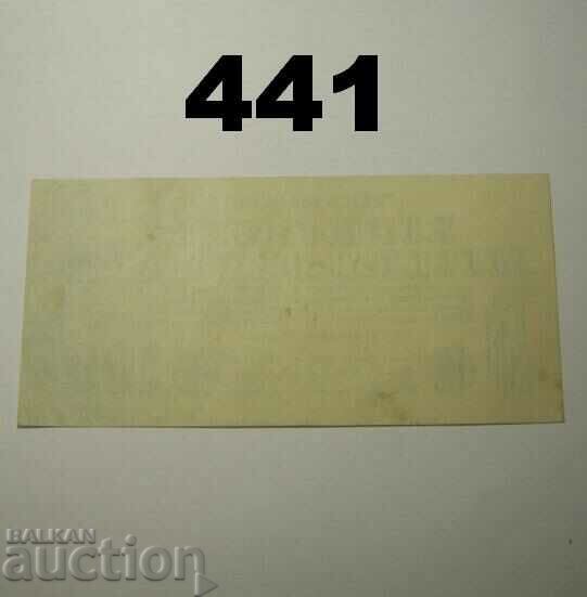 Berlin 100 milliarden mark 1923 XF+ DEU-150 with price 14.00 BGN | € 7.16 Berlin 100 milliarden mark 1923 XF+ DEU-150 with price 14.00 BGN | € 7.16