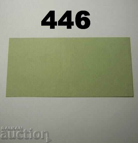 Berlin 50 milliarden mark 1923 XF+ DEU-147 with price 20.00 BGN | € 10.23 Berlin 50 milliarden mark 1923 XF+ DEU-147 with price 20.00 BGN | € 10.23