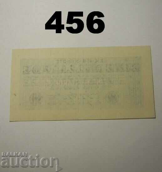 Berlin 1 milliard mark 1923 XF DEU-144.a with price 6.00 BGN | € 3.07 Berlin 1 milliard mark 1923 XF DEU-144.a with price 6.00 BGN | € 3.07