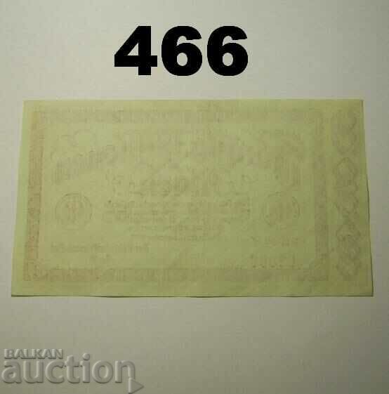 Berlin 50 millionen mark 1923 XF+ Germany with price 7.00 BGN | € 3.58 Berlin 50 millionen mark 1923 XF+ Germany with price 7.00 BGN | € 3.58