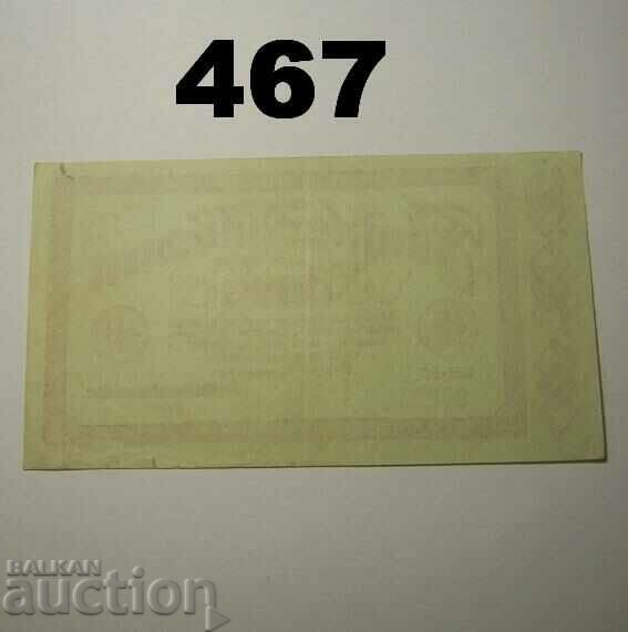 Berlin 50 millionen mark 1923 XF Germany with price 6.00 BGN | € 3.07 Berlin 50 millionen mark 1923 XF Germany with price 6.00 BGN | € 3.07