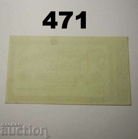 Berlin 50 millionen mark 1923 XF Germany with price 5.00 BGN | € 2.56 Berlin 50 millionen mark 1923 XF Germany with price 5.00 BGN | € 2.56
