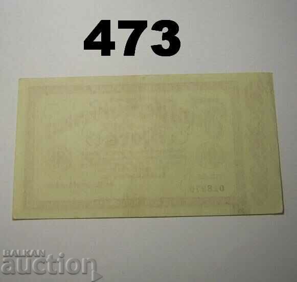 Berlin 50 millionen mark 1923 XF+ Germany with price 8.00 BGN | € 4.09 Berlin 50 millionen mark 1923 XF+ Germany with price 8.00 BGN | € 4.09