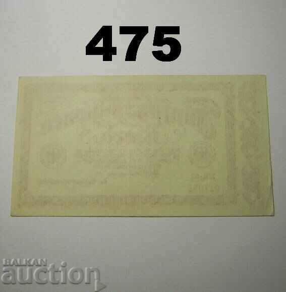 Berlin 50 millionen mark 1923 XF+ Germany with price 8.00 BGN | € 4.09 Berlin 50 millionen mark 1923 XF+ Germany with price 8.00 BGN | € 4.09