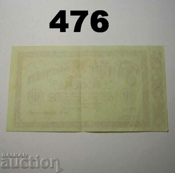 Berlin 50 millionen mark 1923 XF 020202 with price 20.00 BGN | € 10.23 Berlin 50 millionen mark 1923 XF 020202 with price 20.00 BGN | € 10.23