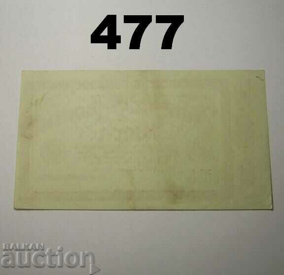 Berlin 50 millionen mark 1923 XF Germany with price 5.00 BGN | € 2.56