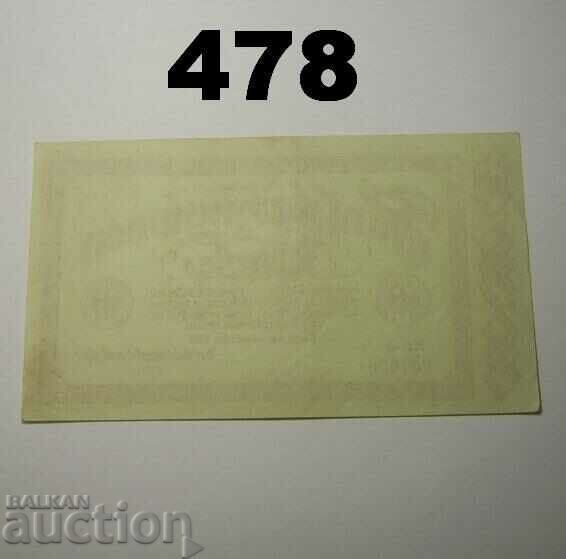 Berlin 50 millionen mark 1923 XF/XF+ Germany with price 6.00 BGN | € 3.07 Berlin 50 millionen mark 1923 XF/XF+ Germany with price 6.00 BGN | € 3.07