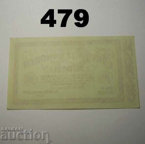 Berlin 50 millionen mark 1923 XF+ Germany with price 8.00 BGN | € 4.09 Berlin 50 millionen mark 1923 XF+ Germany with price 8.00 BGN | € 4.09