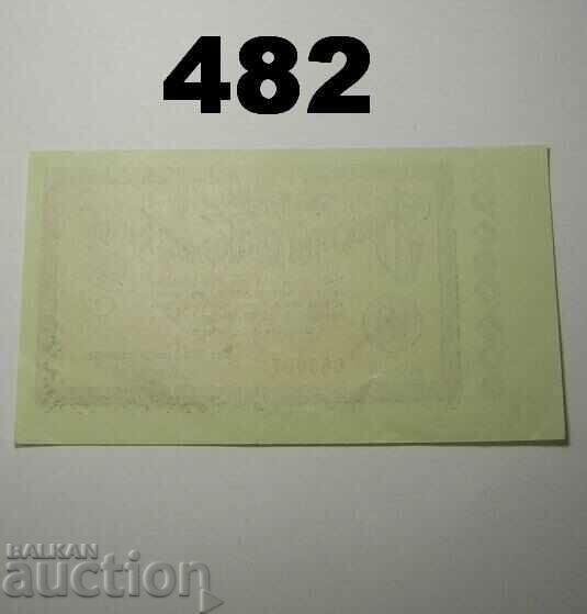 Berlin 20 millionen mark 1923 XF+ Germany with price 9.00 BGN | € 4.60 Berlin 20 millionen mark 1923 XF+ Germany with price 9.00 BGN | € 4.60