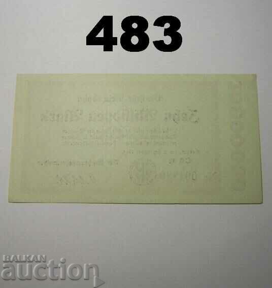 Berlin 10 millionen mark 1923 AUNC Germany with price 7.00 BGN | € 3.58