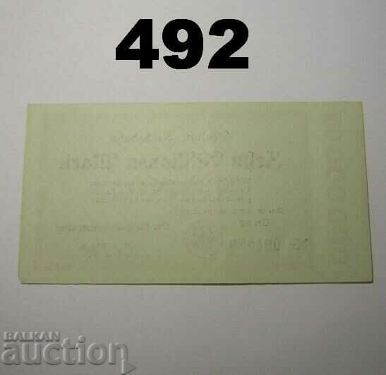 Berlin 10 millionen mark 1923 XF+/AUNC Germany with price 6.00 BGN | € 3.07