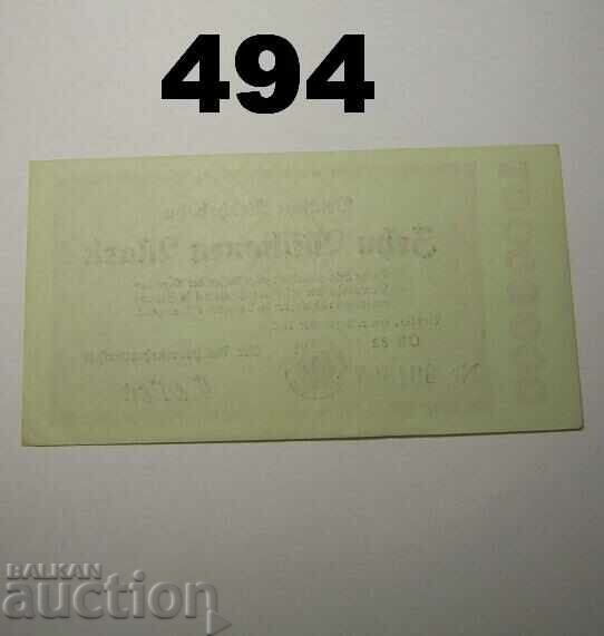 Berlin 10 millionen mark 1923 XF+/AUNC Germany with price 6.00 BGN | € 3.07