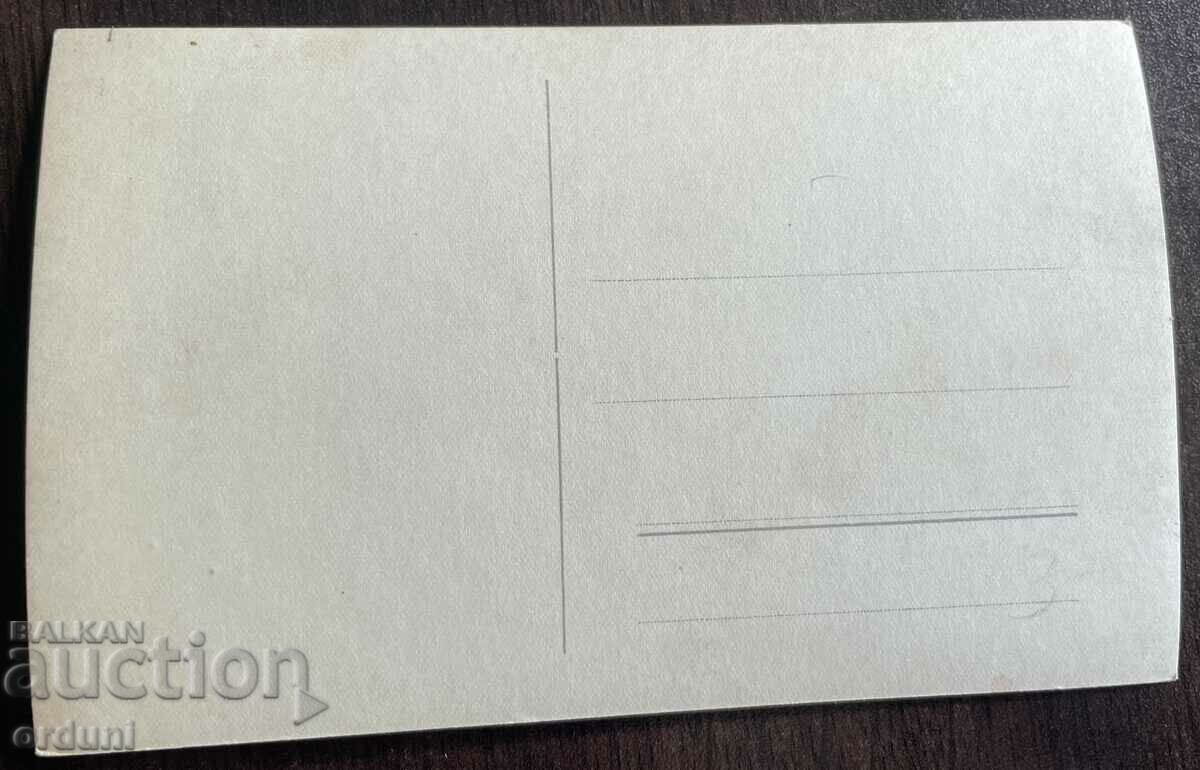 4571 Kingdom of Bulgaria Resort Berkovitsa middle peak Com with price 20.00 BGN | € 10.23