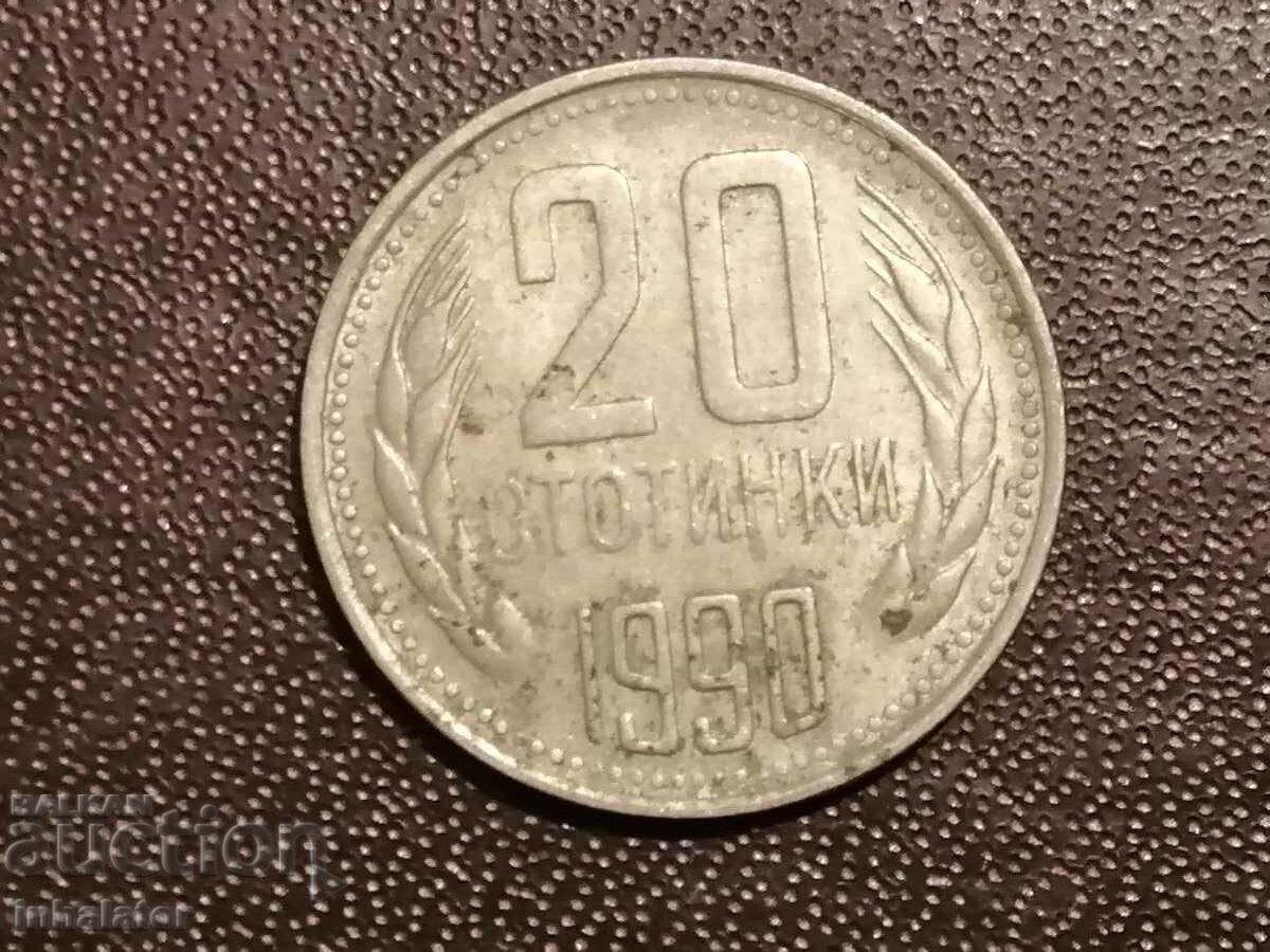 1990 год 20 стотинки