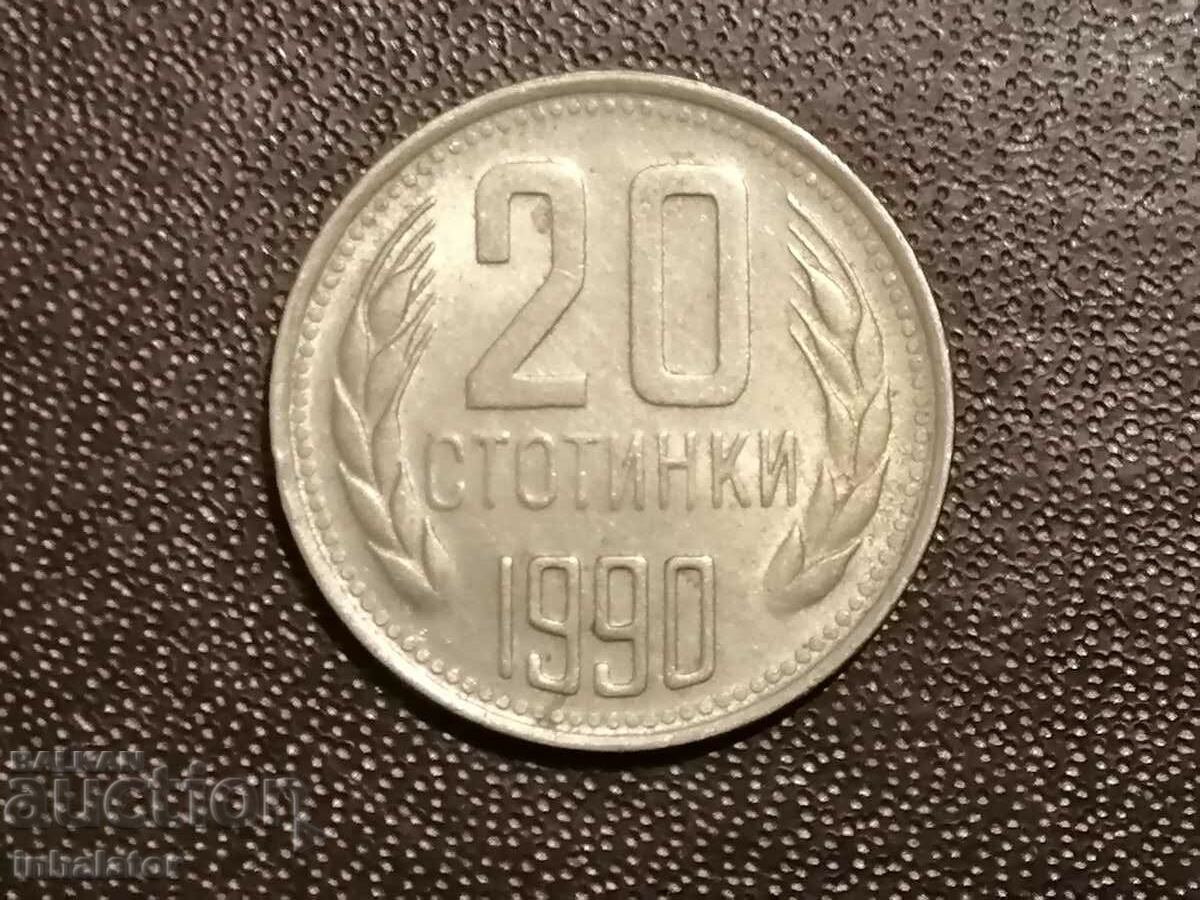 1990 год 20 стотинки