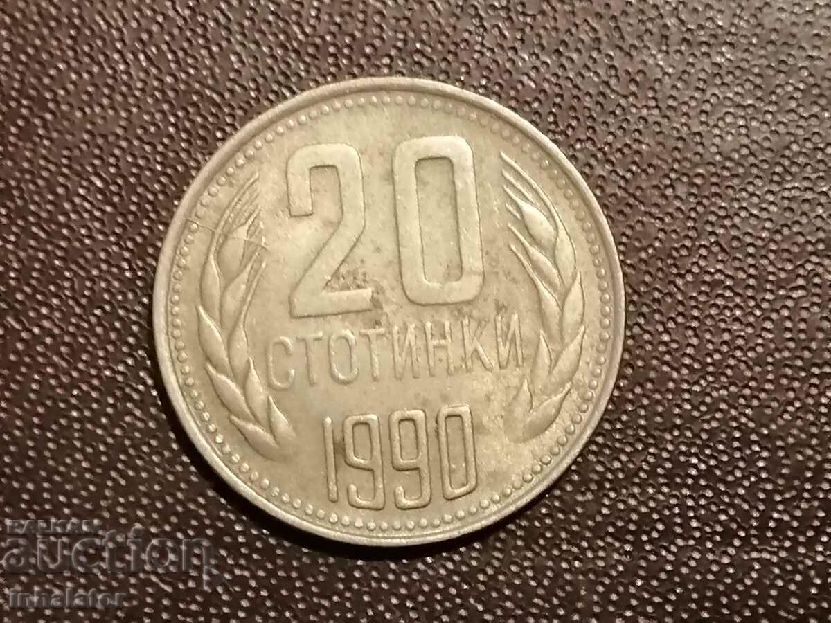 1990 год 20 стотинки