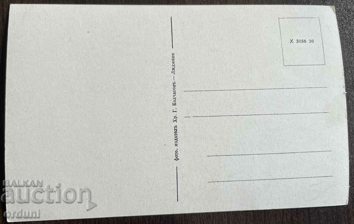 4581 Kingdom of Bulgaria Locality Kleptuza Banya Chepino 1930 with price 25.00 BGN | € 12.78