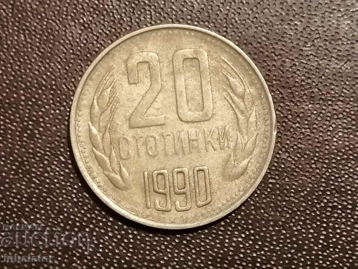 1990 год 20 стотинки