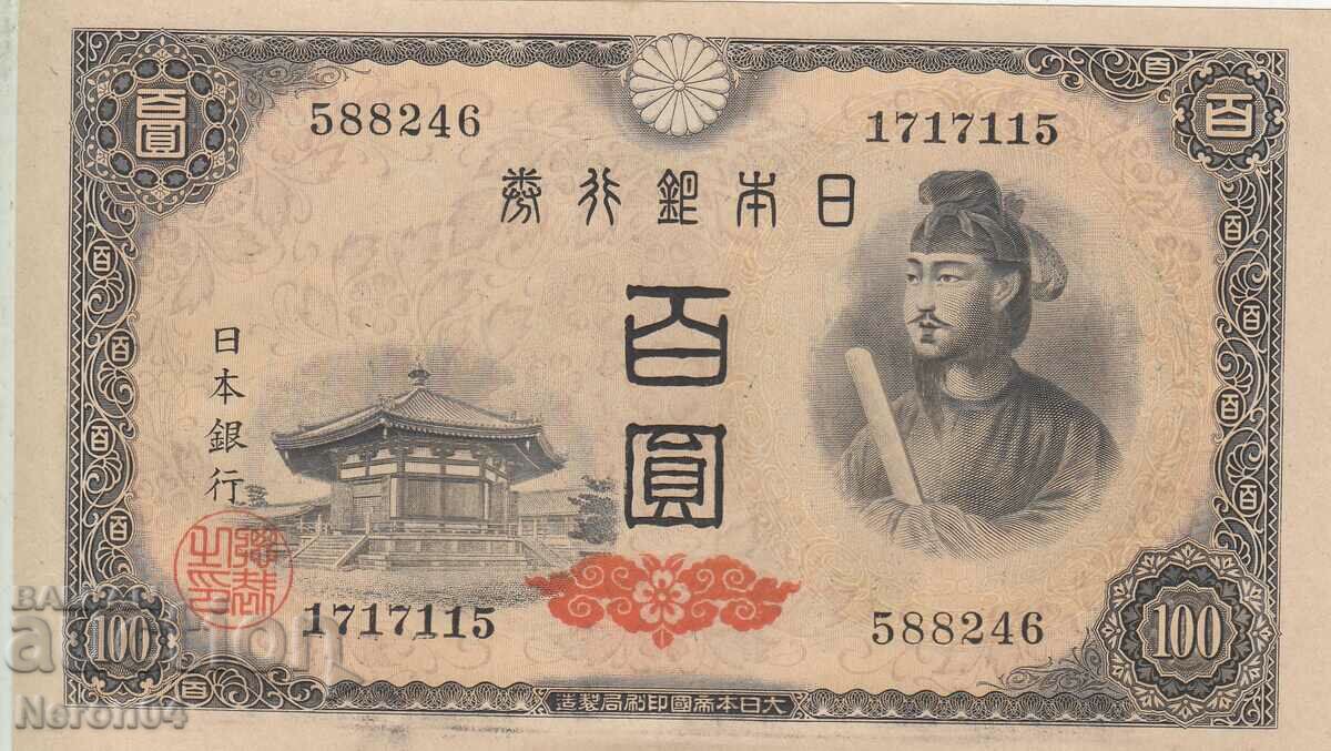 100 Yen 1946, Japonia