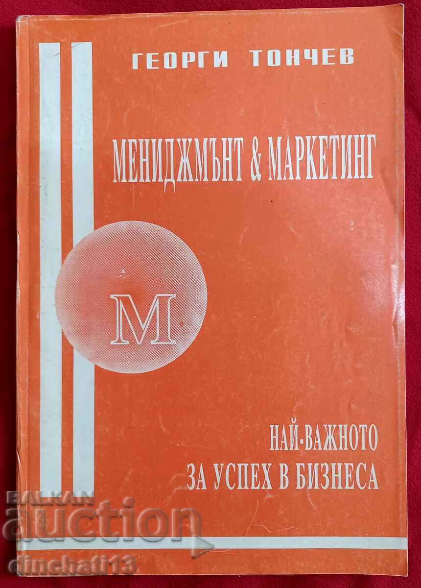 Management. The most important thing for success in business - Georgi Tonchev