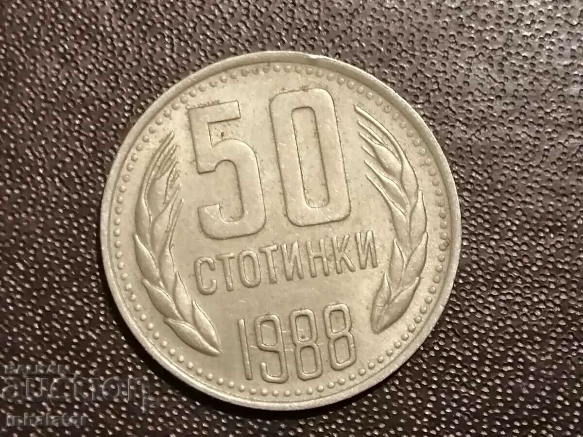 1988 год 50 стотинки