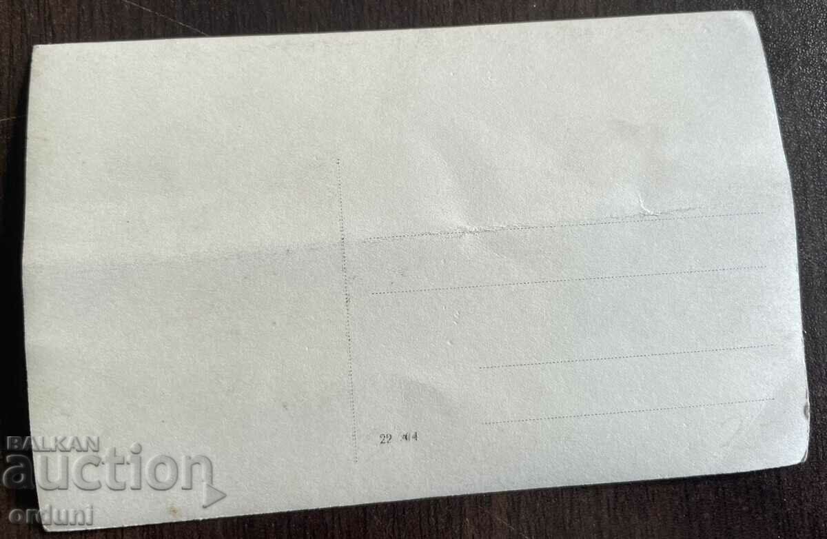 4585 Βασίλειο της Βουλγαρίας Μονή Ρίλα από τη δεκαετία του 1930 με τιμή 20.00 BGN | € 10.23 4585 Βασίλειο της Βουλγαρίας Μονή Ρίλα από τη δεκαετία του 1930 με τιμή 20.00 BGN | € 10.23