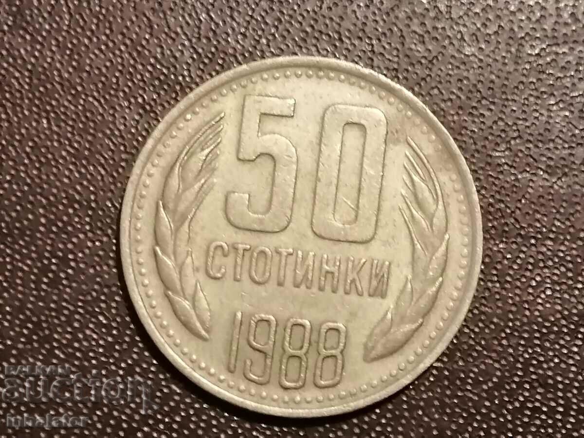 1988 год 50 стотинки