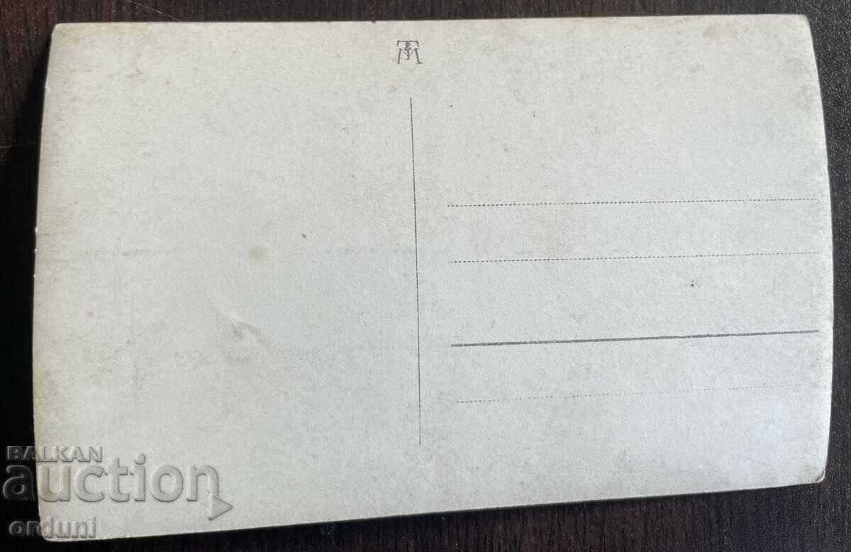 4586 Kingdom of Bulgaria Byala Slatina lake 30s with price 20.00 BGN | € 10.23 4586 Kingdom of Bulgaria Byala Slatina lake 30s with price 20.00 BGN | € 10.23