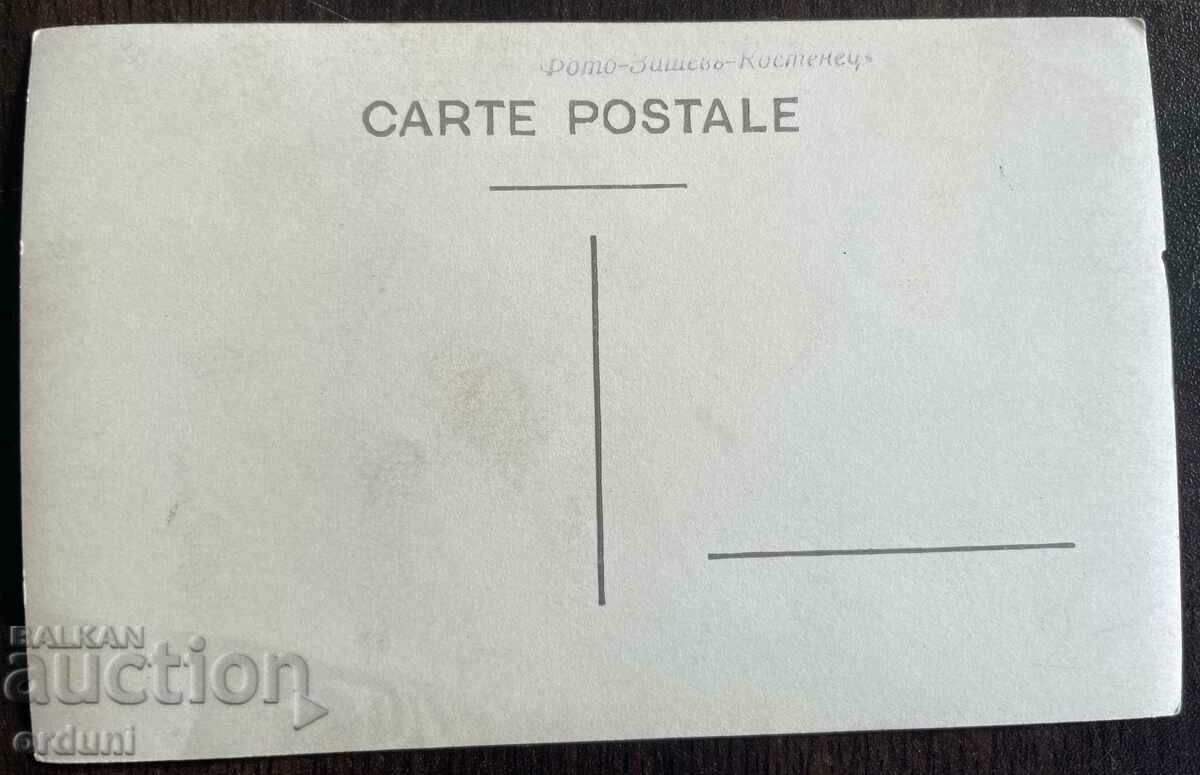 4589 Kingdom of Bulgaria Kostensky Waterfall 1930s with price 20.00 BGN | € 10.23 4589 Kingdom of Bulgaria Kostensky Waterfall 1930s with price 20.00 BGN | € 10.23