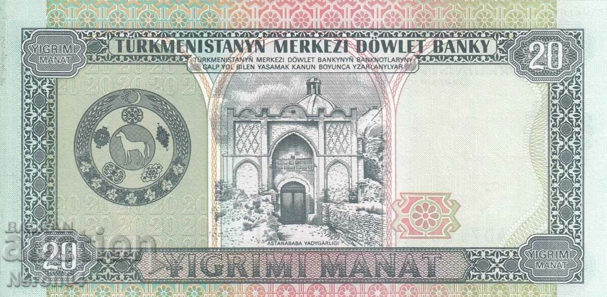 20 manat 1993-95, Turkmenistan with price € 5.15 | 10.07 BGN
