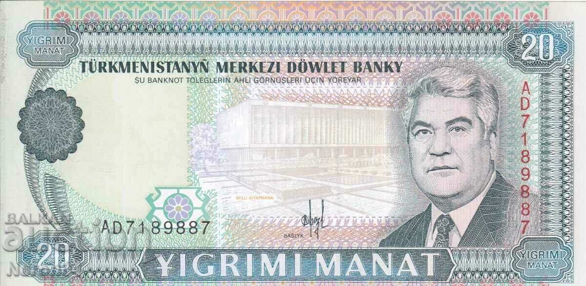 20 манат 1993-95, Туркменистан