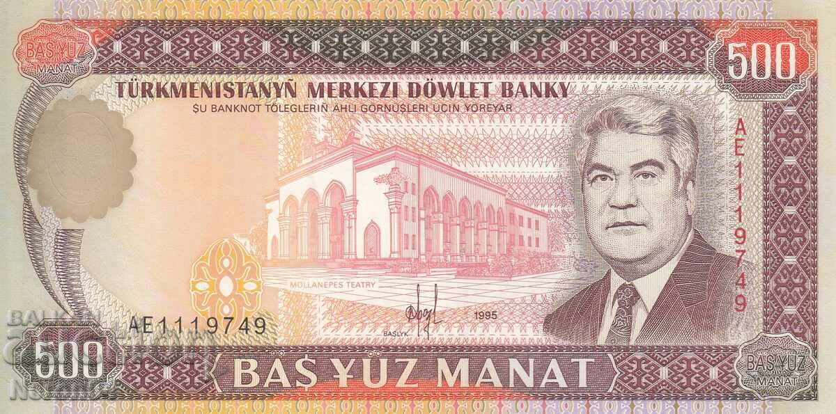 500 manat 1995, Τουρκμενιστάν