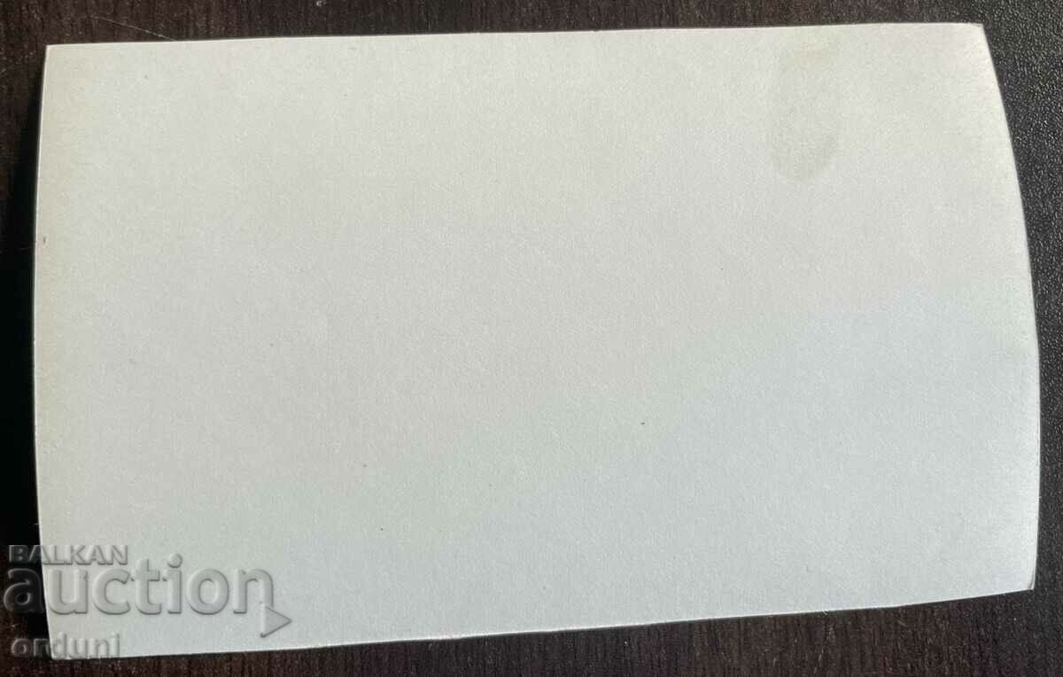4595 Bulgaria Sofia Party House and Square 09.09.1944 50- with price 15.00 BGN | € 7.67 4595 Bulgaria Sofia Party House and Square 09.09.1944 50- with price 15.00 BGN | € 7.67