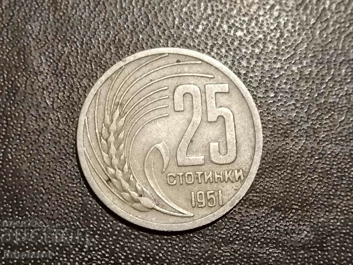 1951 год 25 стотинки