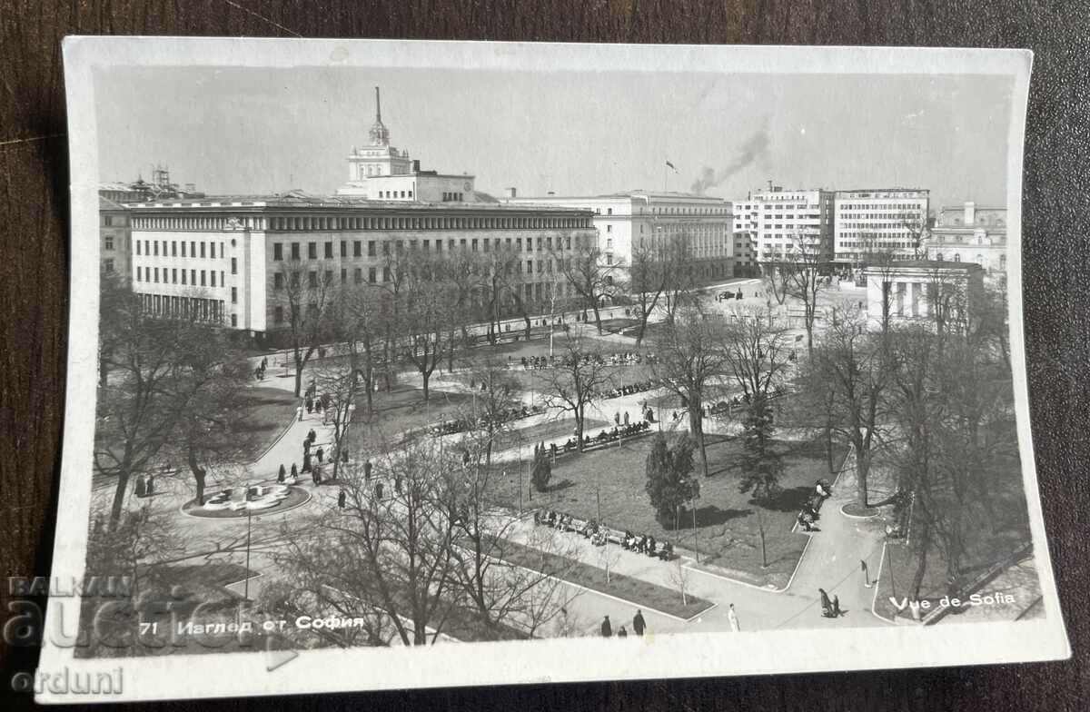 4596 Bulgaria Sofia BNB building and the city Garden of the 1950s