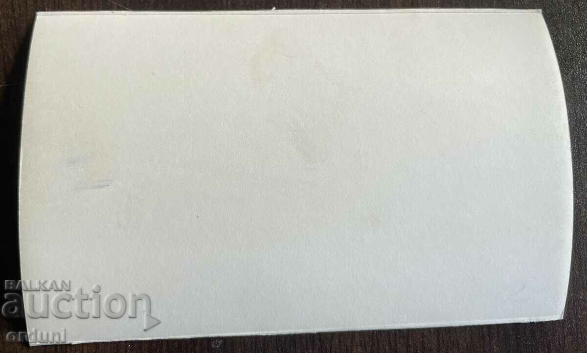 4594 Bulgaria Borovets resort winter Cham Koria 1950s with price 15.00 BGN | € 7.67 4594 Bulgaria Borovets resort winter Cham Koria 1950s with price 15.00 BGN | € 7.67