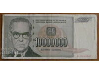 10,000,000 dinars 1993, Yugoslavia