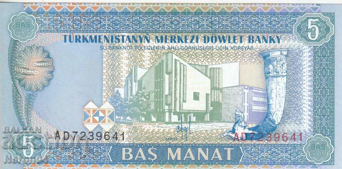 5 manat 1993, Turkmenistan