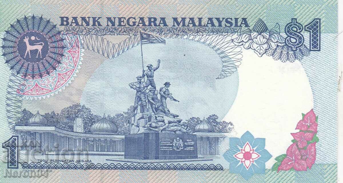 1 Ringgit 1986-89, Malaysia with price 9.99 BGN | € 5.11 1 Ringgit 1986-89, Malaysia with price 9.99 BGN | € 5.11