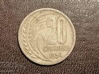 1954 20 cents