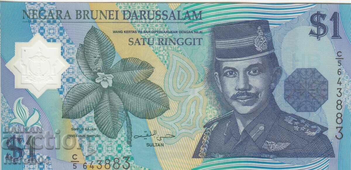 1 Ringgit 1996, Brunei