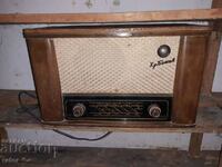 Radio bulgară veche HRISTO BOTEV 1956