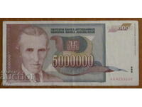 5 000 000 динара 1993 година, Югославия