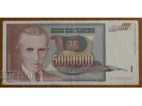5 000 000 динара 1993 година, Югославия