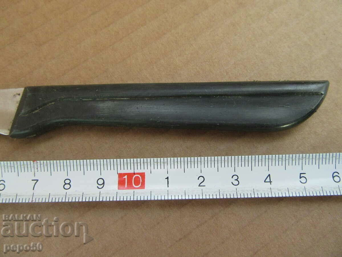 Auction BULGARIAN KNIFE FOR PEELING TOMATOES FROM SOCA Auction BULGARIAN KNIFE FOR PEELING TOMATOES FROM SOCA