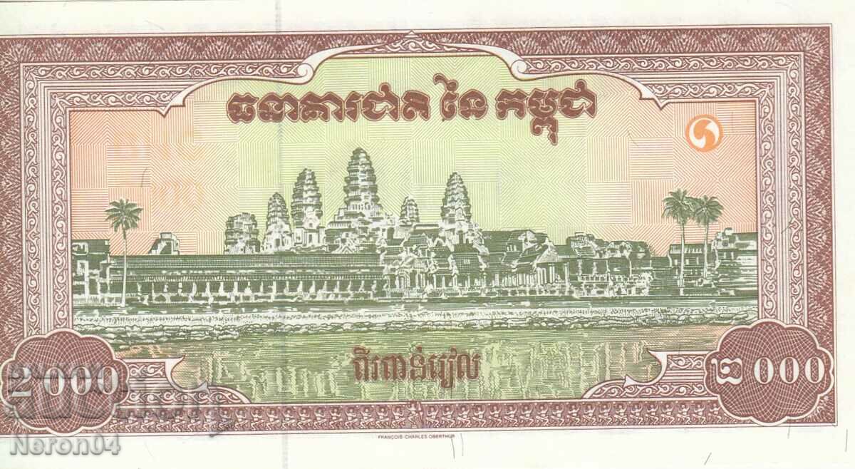 2000 Riel 1995, Cambodia with price 9.99 BGN | € 5.11 2000 Riel 1995, Cambodia with price 9.99 BGN | € 5.11