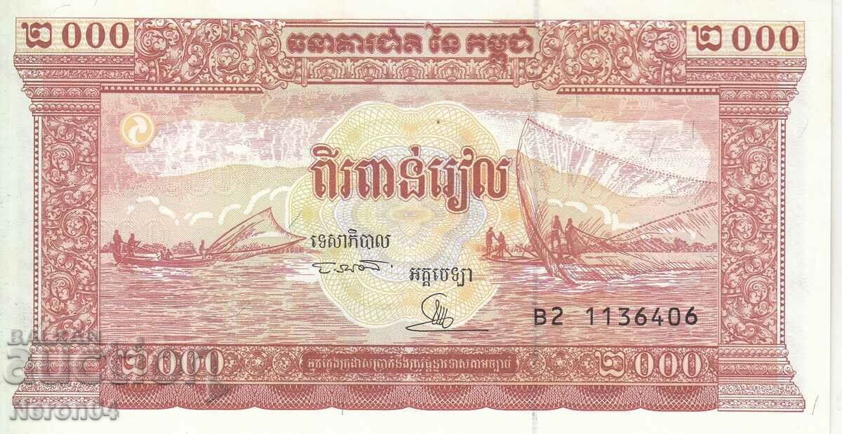 2000 Riel 1995, Cambodia