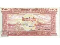 2000 Riel 1995, Cambodia