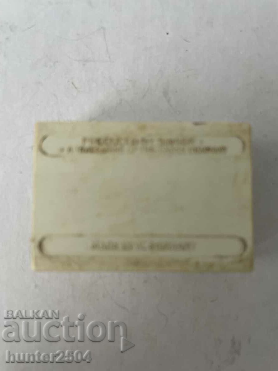 Βελόνες για μηχανή Singer-box με τιμή 94.95 BGN | € 48.55