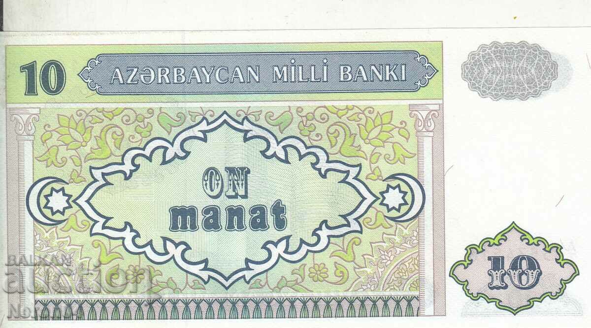 10 manat 1993, Azerbaijan with price 9.99 BGN | € 5.11 10 manat 1993, Azerbaijan with price 9.99 BGN | € 5.11